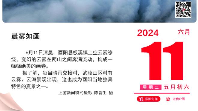 米体：尤文开始计划新赛季引援，对阿姆拉巴特重燃兴趣